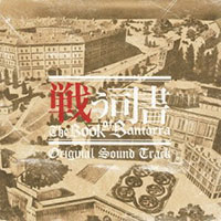 Buy CD!